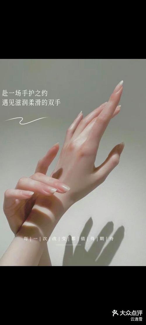手部护理：呵护双手，绽放柔嫩光彩