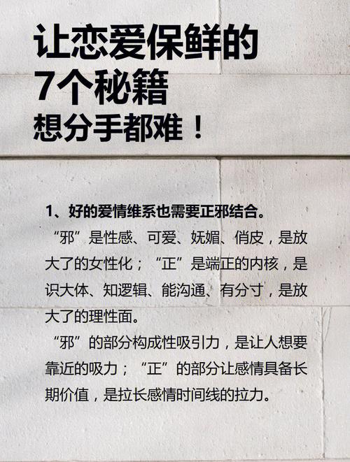 探寻爱情依赖调整比率：解锁健康情感关系的密码