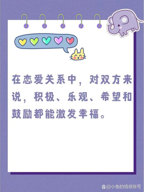 恋爱危机解除比率：探寻情感修复的奥秘与策略
