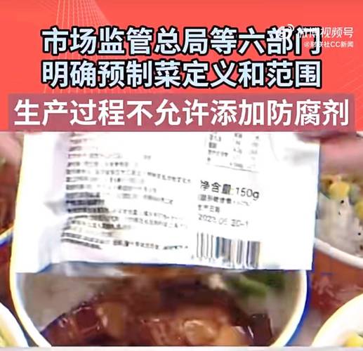 零食与预制菜：现代食品消费领域的“双子星”