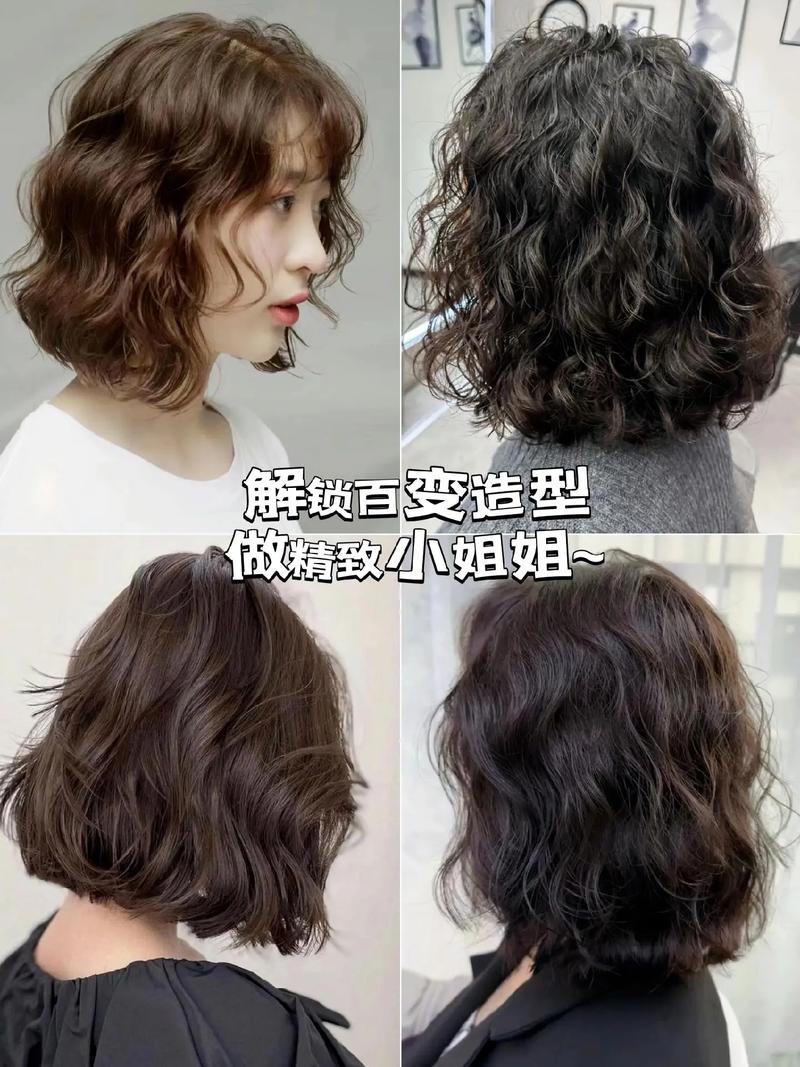 烫发注意事项全攻略：让你拥有完美卷发