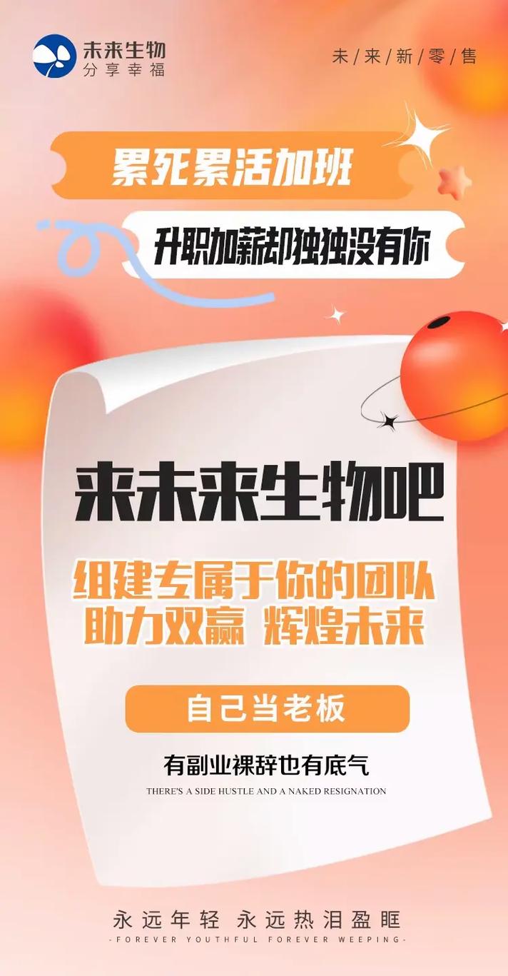 详细阅读:生物技术:改变未来的力量 生物技术:改变未来的力量