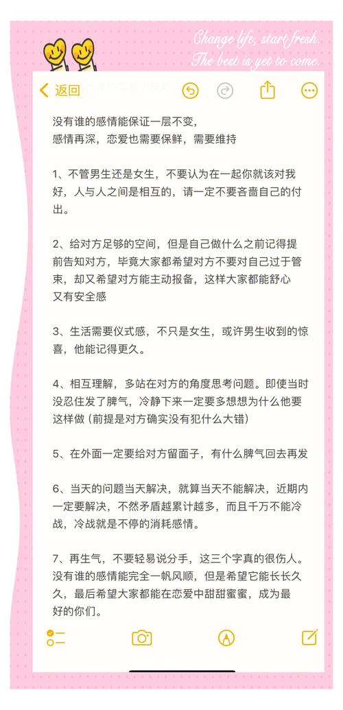 营造恋爱浪漫氛围：让爱情升温的秘籍