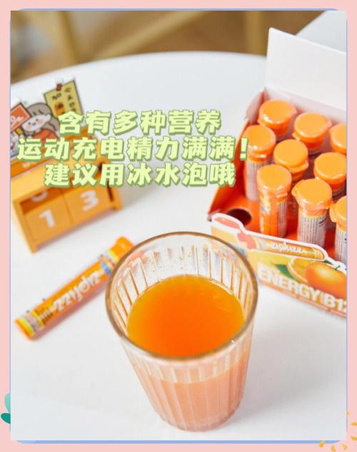详细阅读:运动饮料:助力运动表现的“秘密武器” 运动饮料:助力运动表现的“秘密武器”
