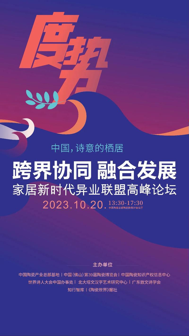 品牌联名：跨界融合，解锁潮流新风尚