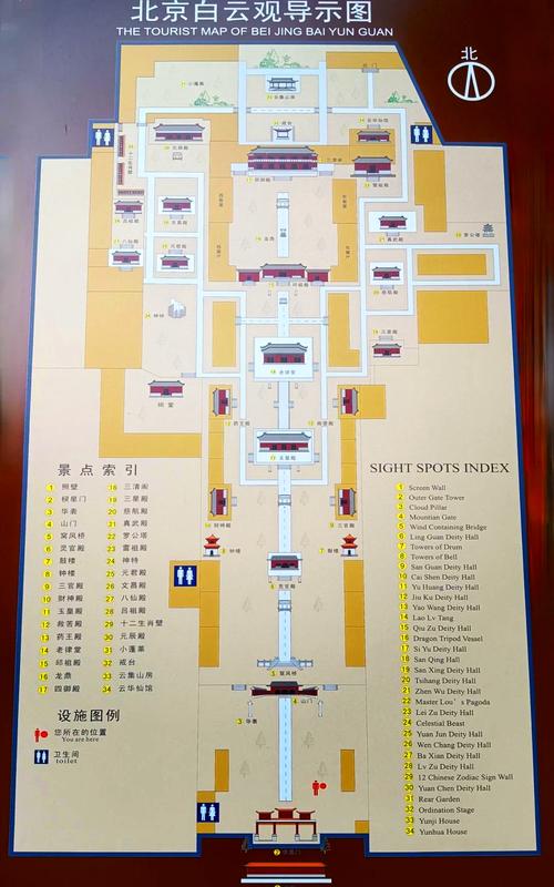 详细阅读:北京白云观:道教圣地的历史长卷与文化瑰宝 北京白云观:道教圣地的历史长卷与文化瑰宝