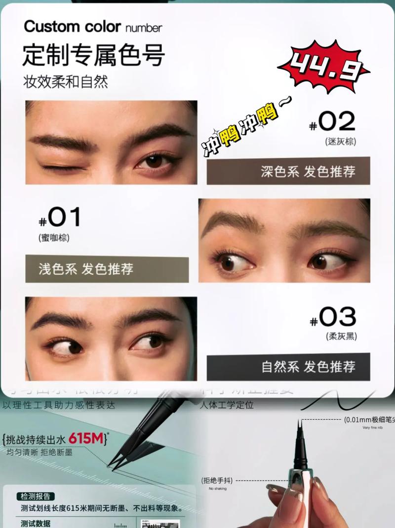 精选眉笔大赏：助你勾勒完美眉形