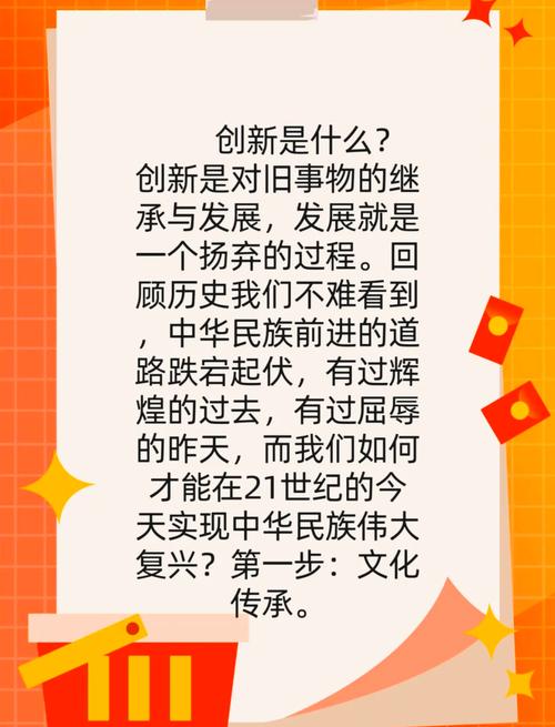 探寻品牌背后的历史文化密码：传承与创新的交织