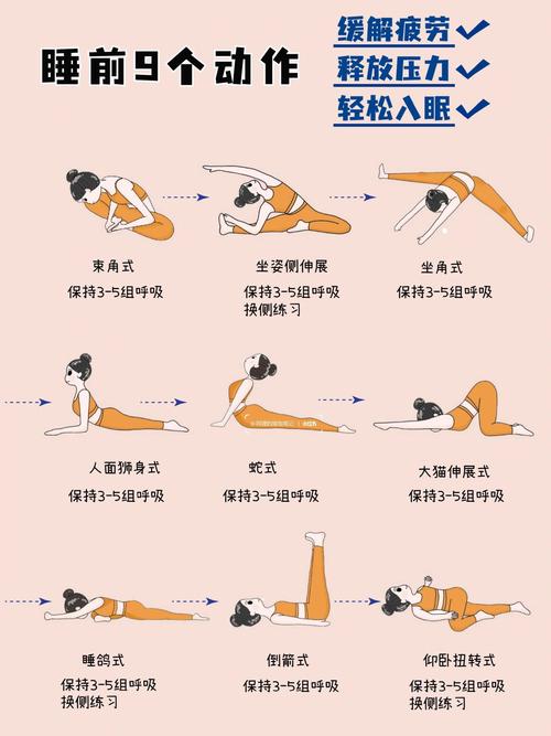 运动：缓解压力的神奇良方