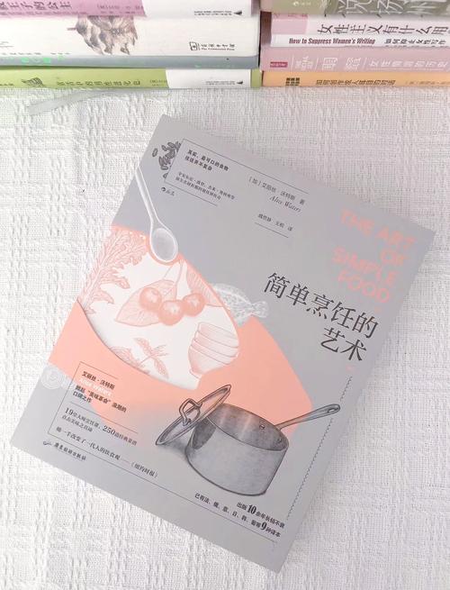 烹饪：从简单到复杂的艺术之旅
