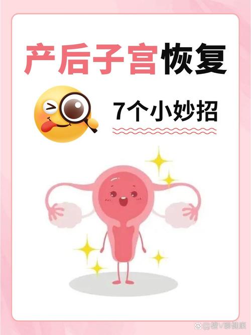 产后护理之子宫按摩：关爱新妈妈的身体恢复