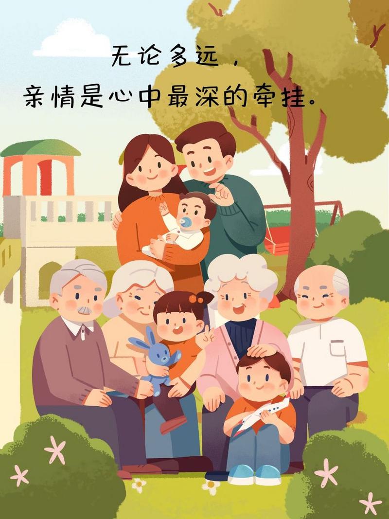 家庭亲情融洽：岁月长河中最暖的港湾