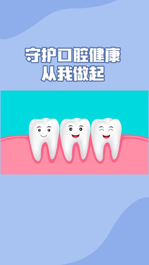 产后牙齿护理：守护口腔健康，绽放自信笑容