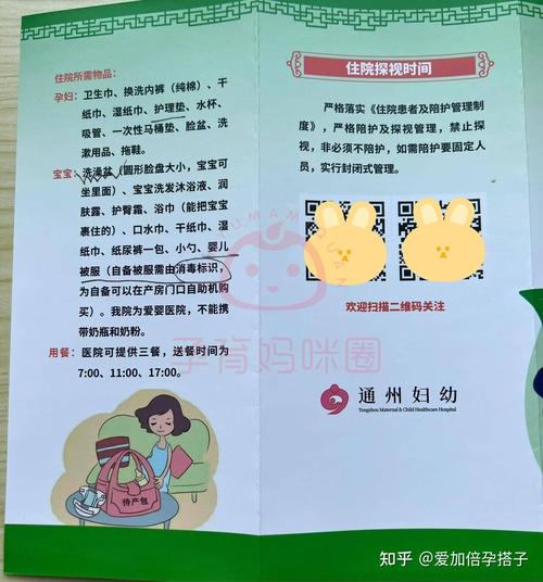 产后护理与复查全攻略：守护母婴健康的关键