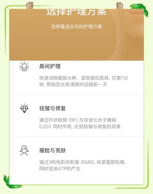 详细阅读:美容仪冰敷镇定:肌肤舒缓的科技奥秘与实践指南 美容仪冰敷镇定:肌肤舒缓的科技奥秘与实践指南