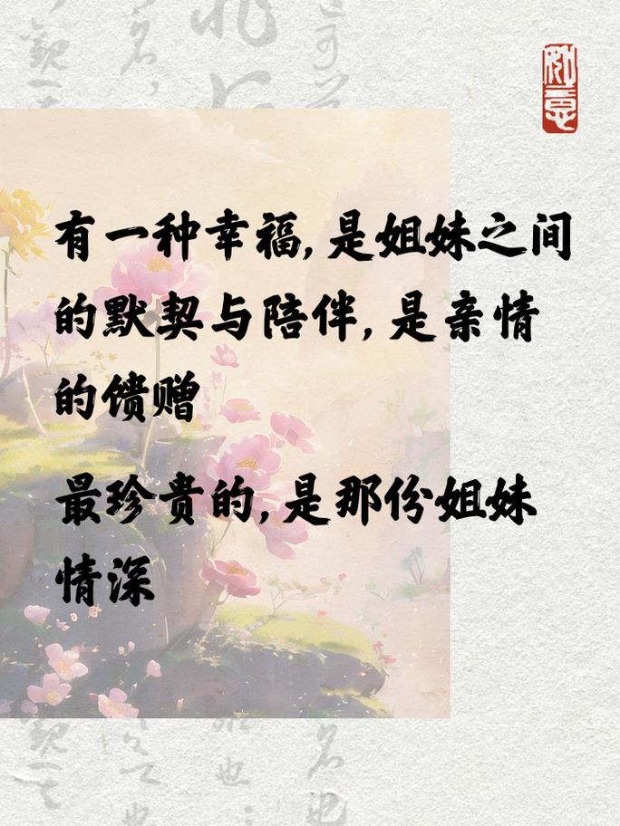 亲情相伴，岁月生暖