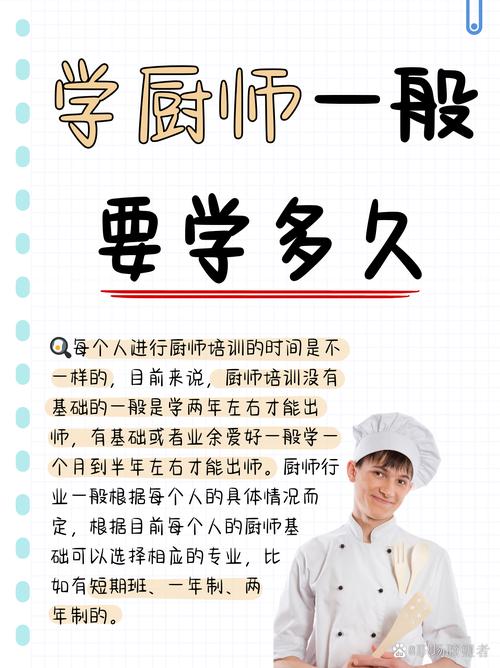 烹饪熟练度提升：从厨房新手到烹饪达人的进阶之路