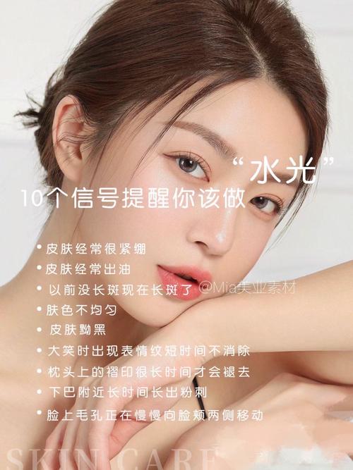 水光针补水保湿，焕活肌肤青春光彩