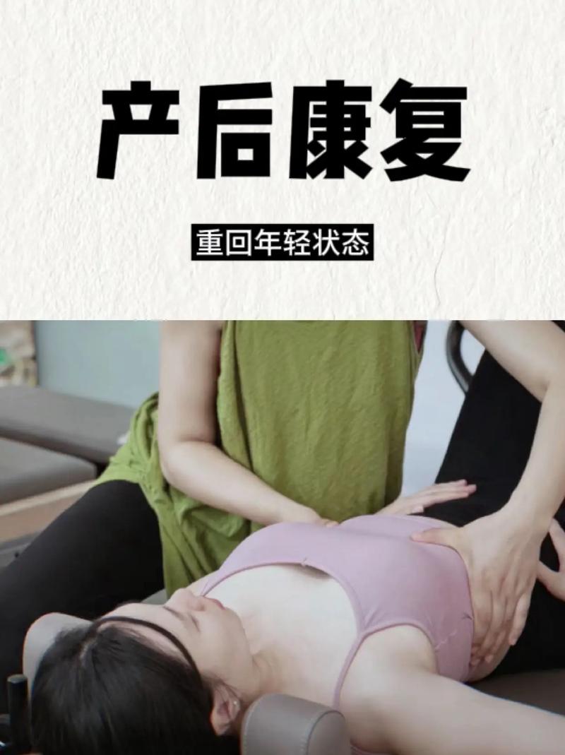 详细阅读:产后护理与康复:守护妈妈的身心之旅 产后护理与康复:守护妈妈的身心之旅