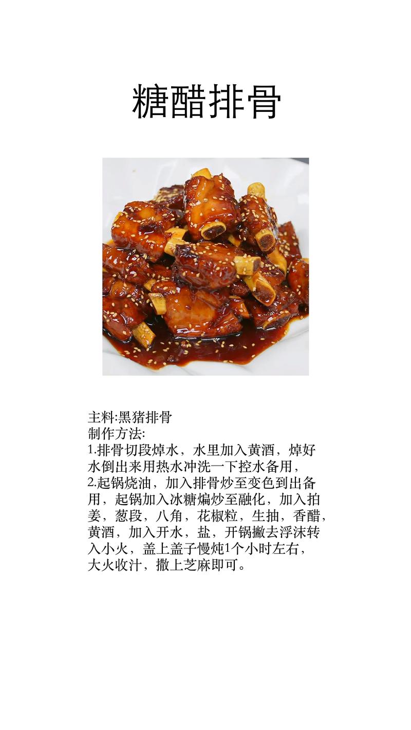 探寻菜品软糯度的奥秘：从食材到烹饪的艺术