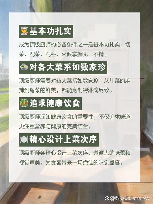 探秘菜品紧实度：定义、影响因素及烹饪调控