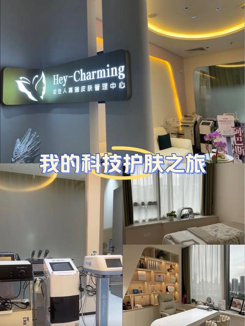 详细阅读:科技赋能:美容护肤的全新变革 科技赋能:美容护肤的全新变革