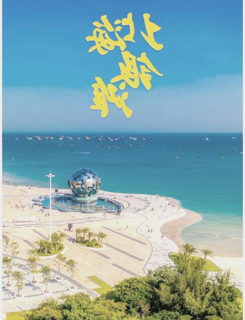 北海银滩度假之旅：冬日里的海滨魅力探索