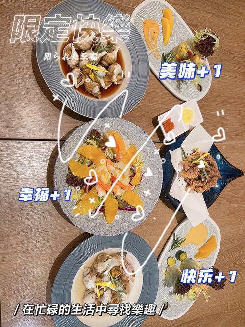 食材多样性组合：探索味觉世界的无限可能
