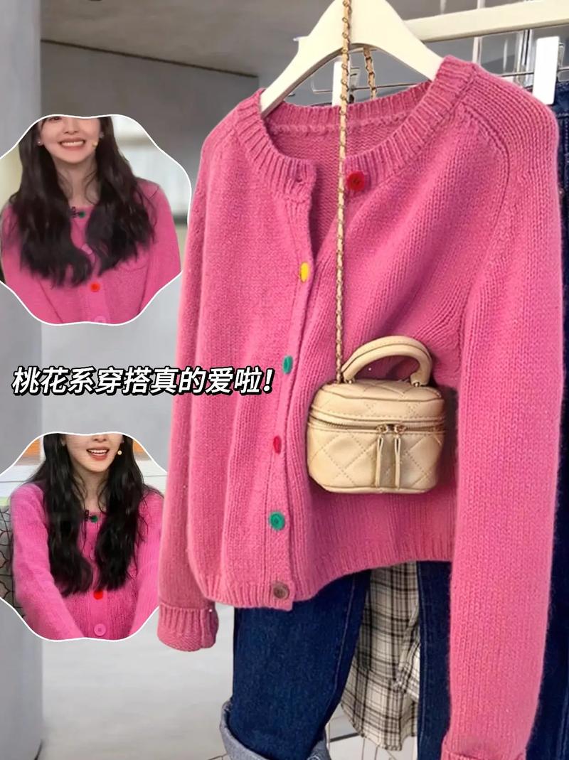 彩色纽扣时尚穿搭：点亮你的个性魅力