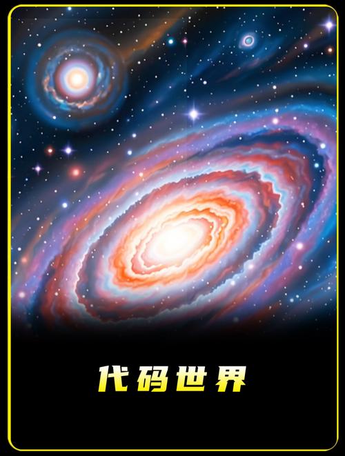 开源软件：数字世界的基石与未来
