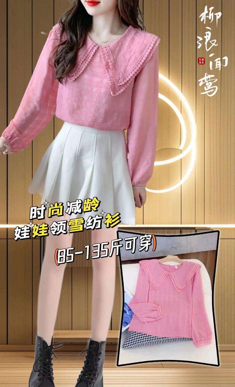 双层泡泡袖时尚穿搭：解锁多元风格，展现个性魅力