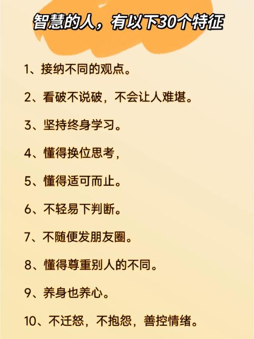详细阅读:终身学习:智慧之舟,扬帆不息 终身学习:智慧之舟,扬帆不息