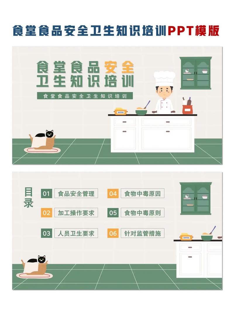 餐厅卫生达标：保障食品安全，守护健康生活