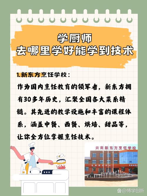 详细阅读:烹饪稳定性提升:厨房进阶的必修课 烹饪稳定性提升:厨房进阶的必修课