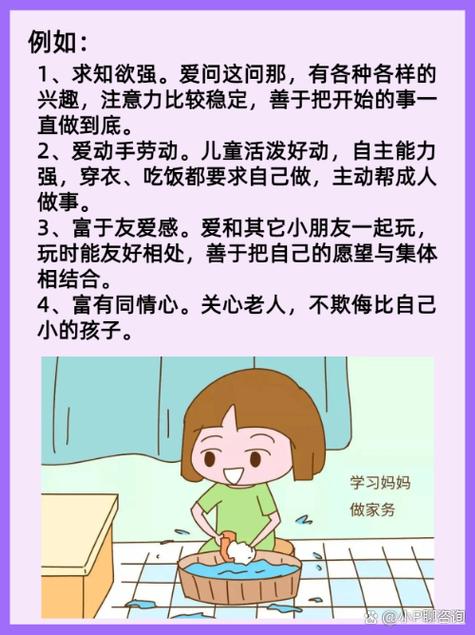 培养兴趣爱好：点亮生活，塑造自我