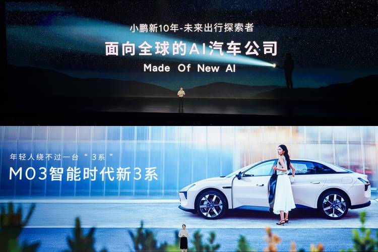 小鹏汽车：智能出行领域的创新先锋与未来展望