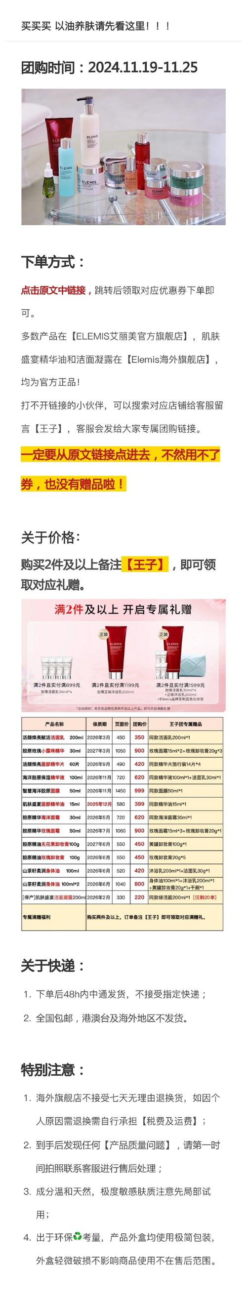 解锁美容护肤品牌知名度拓展的多元密码