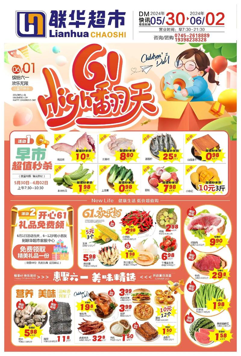 购物优惠力度大揭秘：让你尽享实惠的购物盛宴