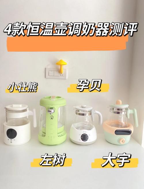 调奶器长时间恒温的奥秘与价值