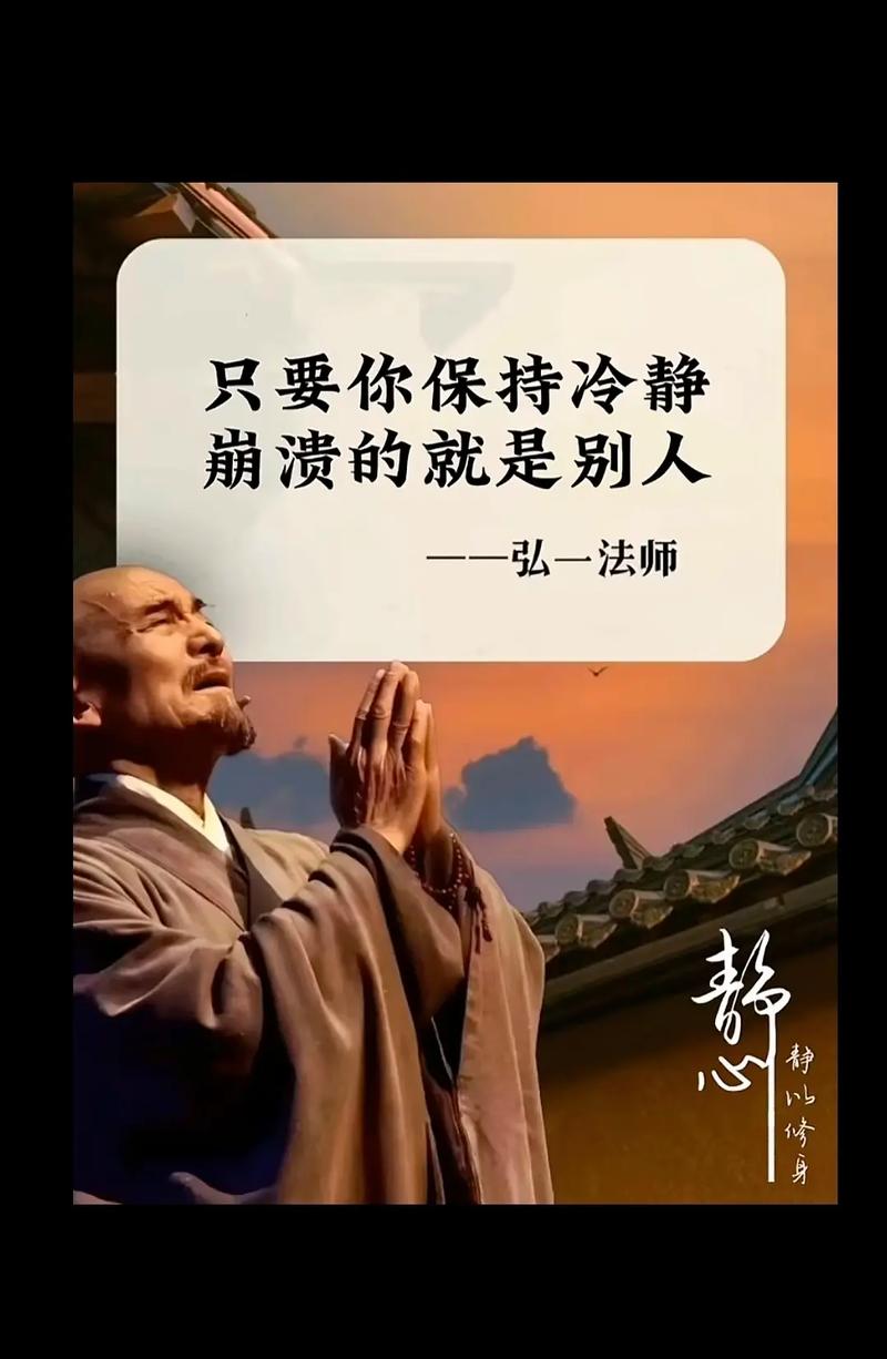 冷静自信面对人生百态