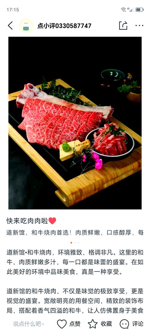 探寻菜品紧实绵柔口感的奥秘：味蕾的极致享受