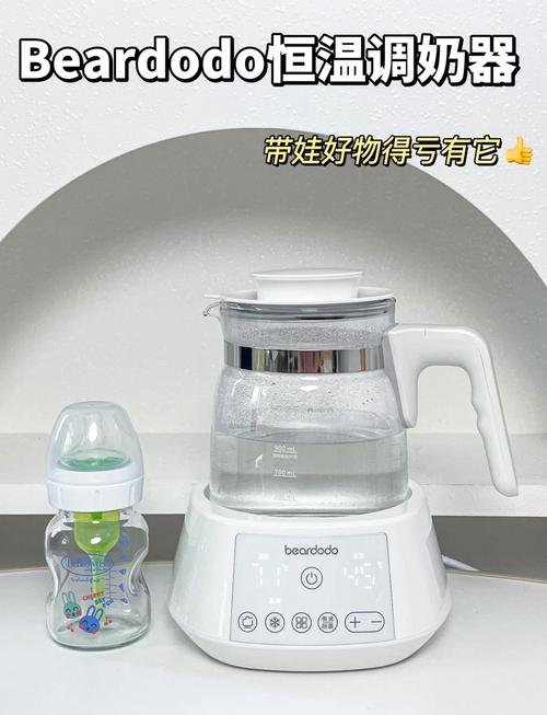 详细阅读:调奶器 10 - 300ml 注水:新手爸妈的育儿好帮手 调奶器 10 - 300ml 注水:新手爸妈的育儿好帮手