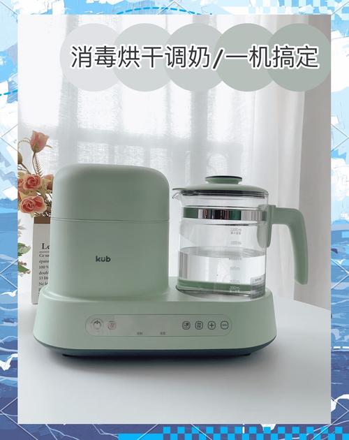 详细阅读:充电式调奶器的全面解析:新手爸妈的育儿好帮手 充电式调奶器的全面解析:新手爸妈的育儿好帮手