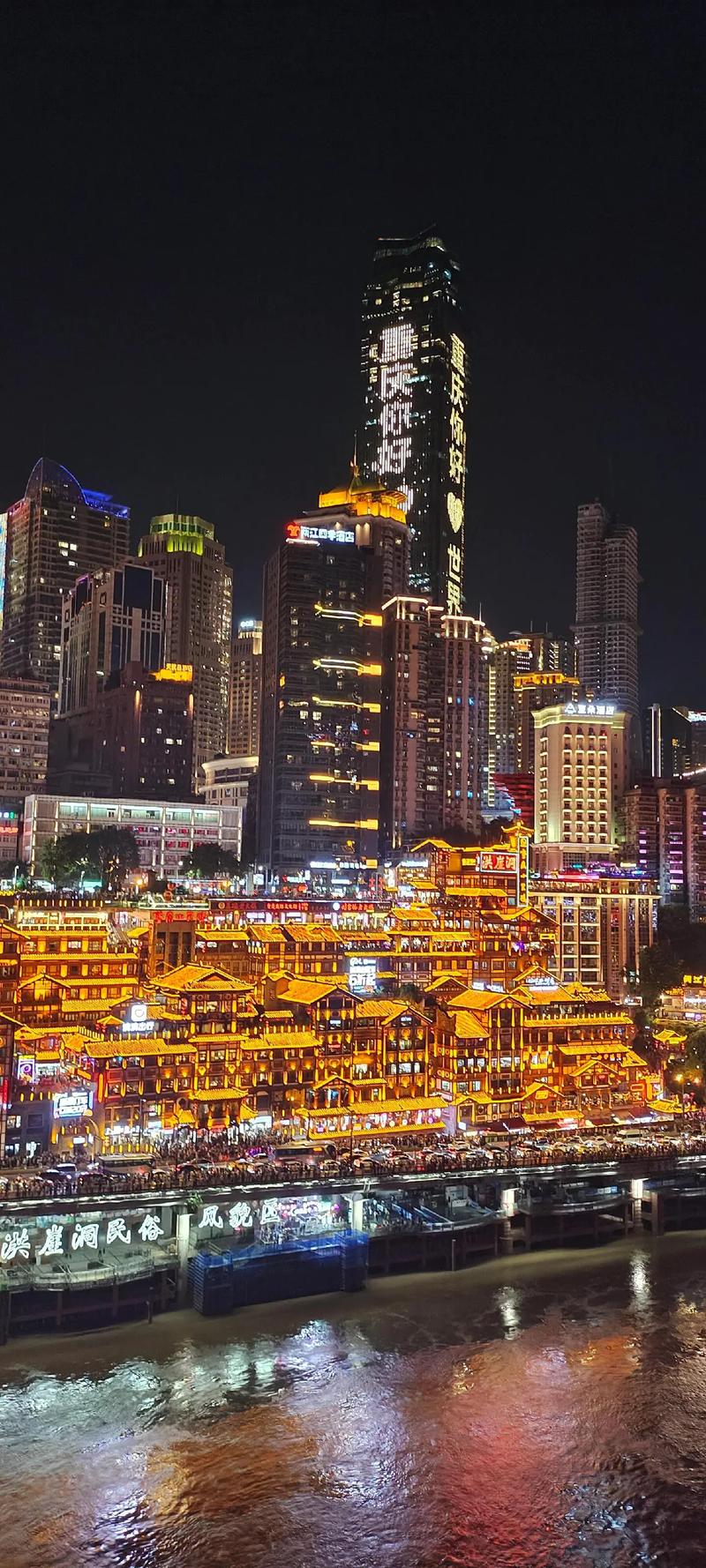 洪崖洞夜景：重庆的璀璨明珠与历史文化的完美融合