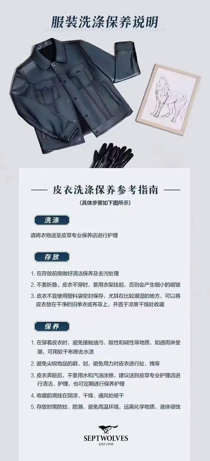 衣物护理全攻略：让衣物持久如新，伴你优雅同行