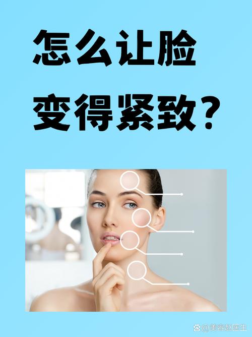 详细阅读:解锁面部紧致的多元密码,焕活肌肤年轻态 解锁面部紧致的多元密码,焕活肌肤年轻态