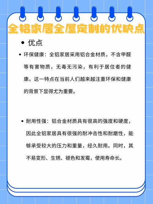 家具稳固性：保障生活品质与安全的关键要素