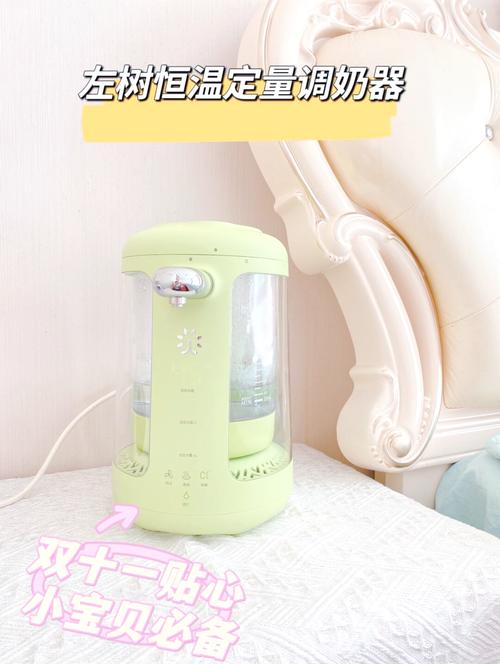 调奶器满减活动：让育儿生活更轻松实惠
