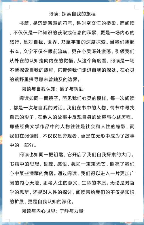 线下培训参与：一场知识与技能的深度探索之旅