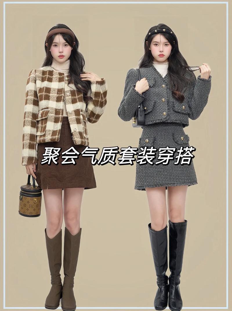 聚会穿搭全攻略：不同场合，魅力尽显